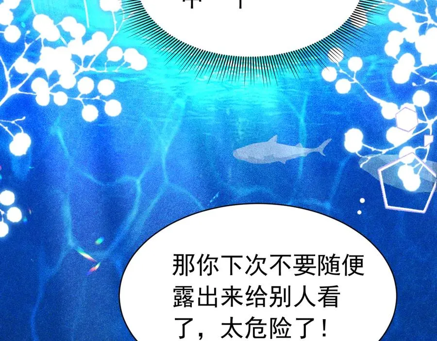 038 别乱摸46