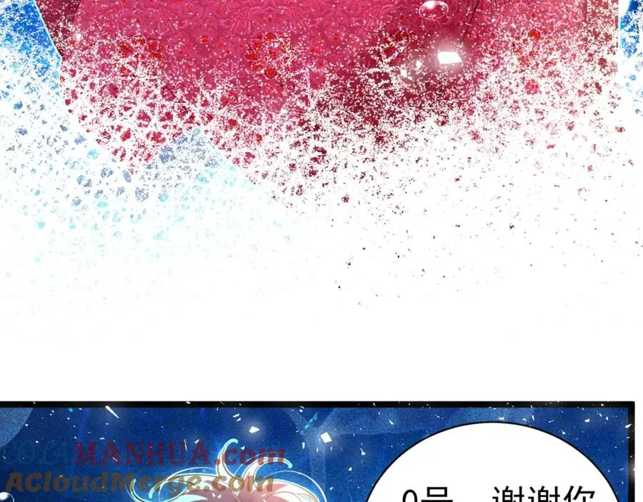 019 统一战线52