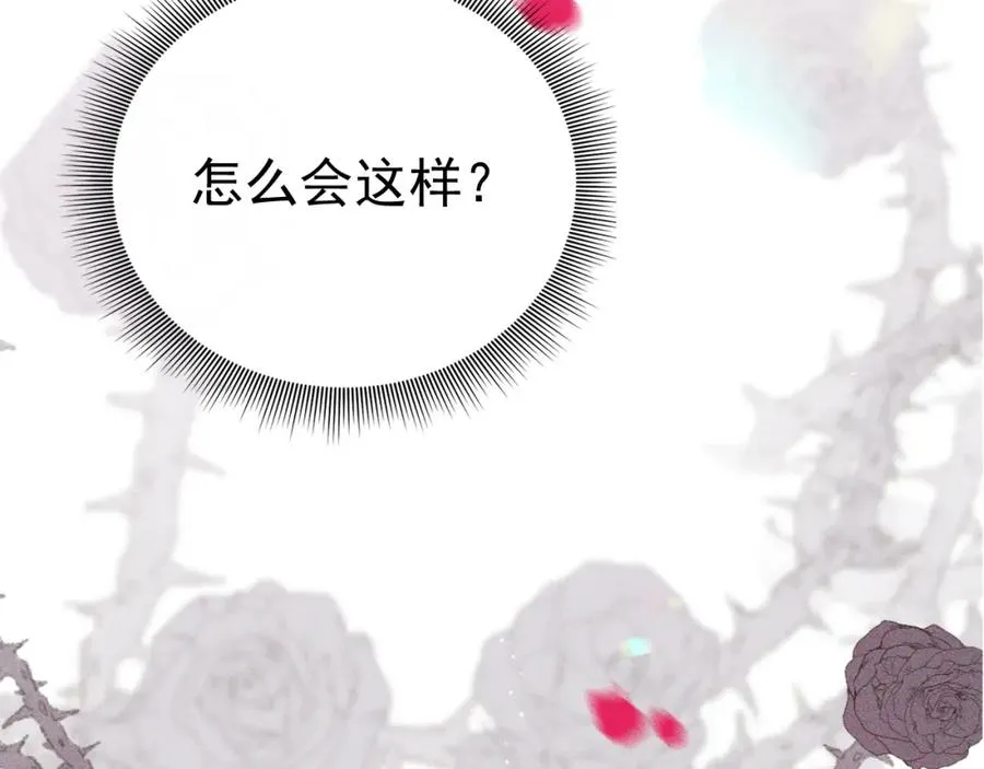 序章71
