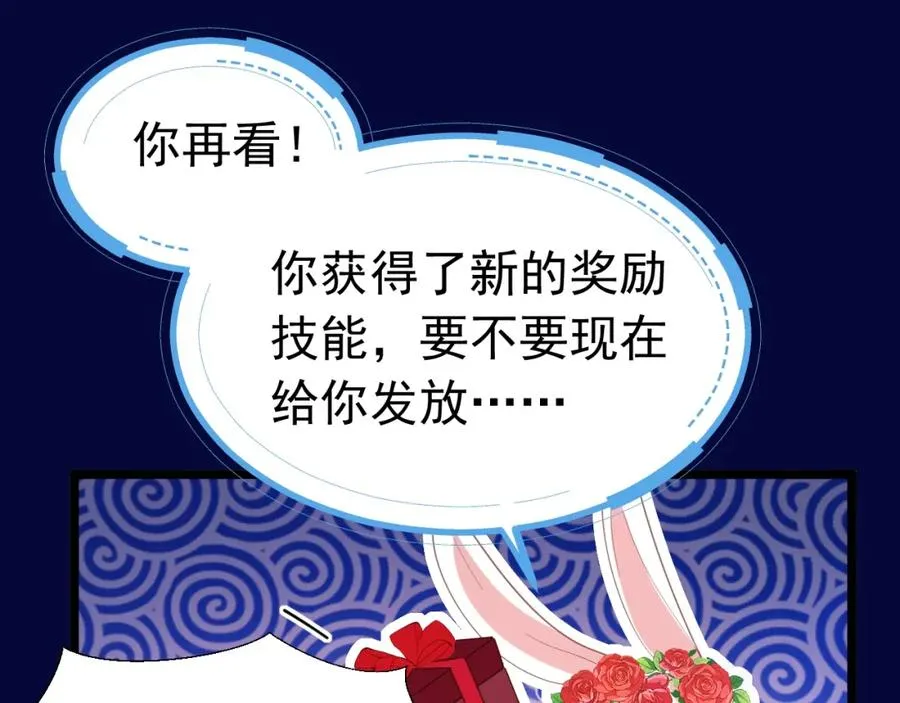 028 暴君掉马66