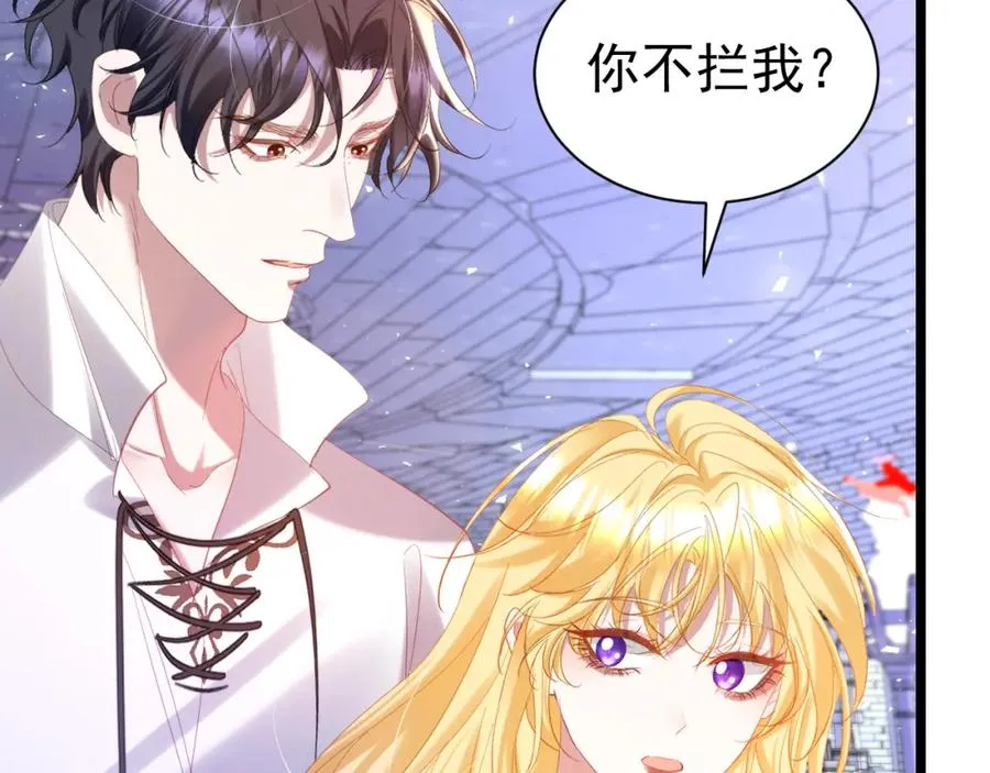 020 惊动教皇77