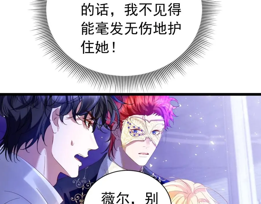 016 姐救你们82