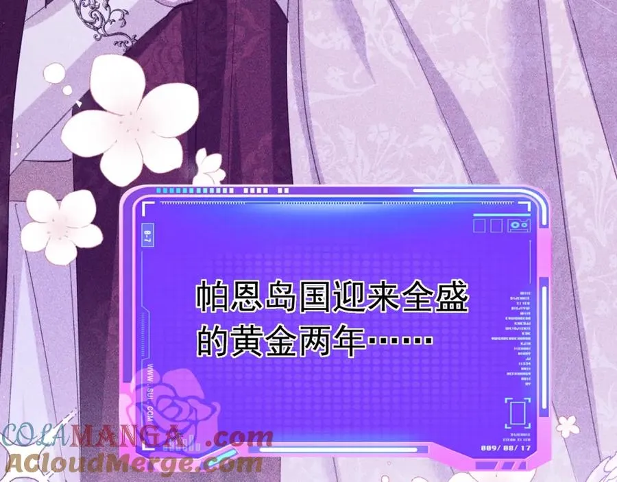 024 她是我的前传80