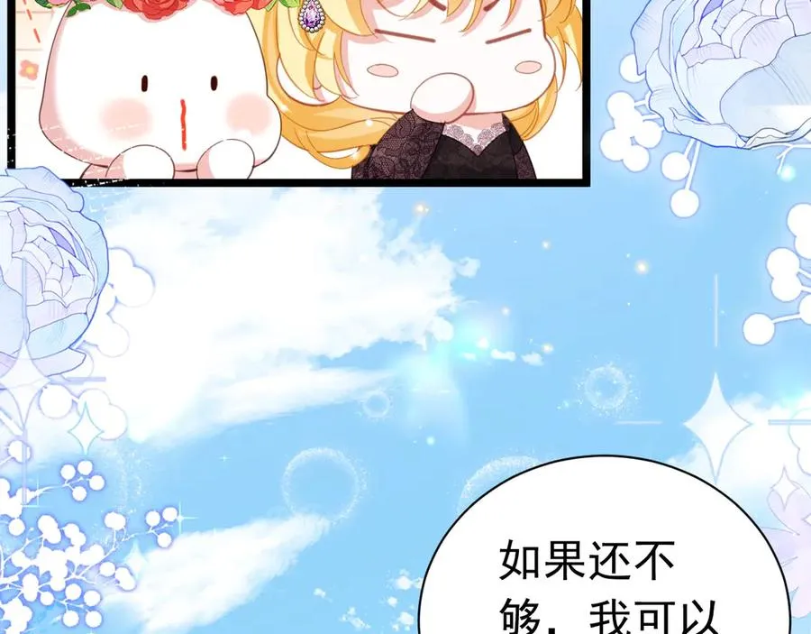 032 以身相许94