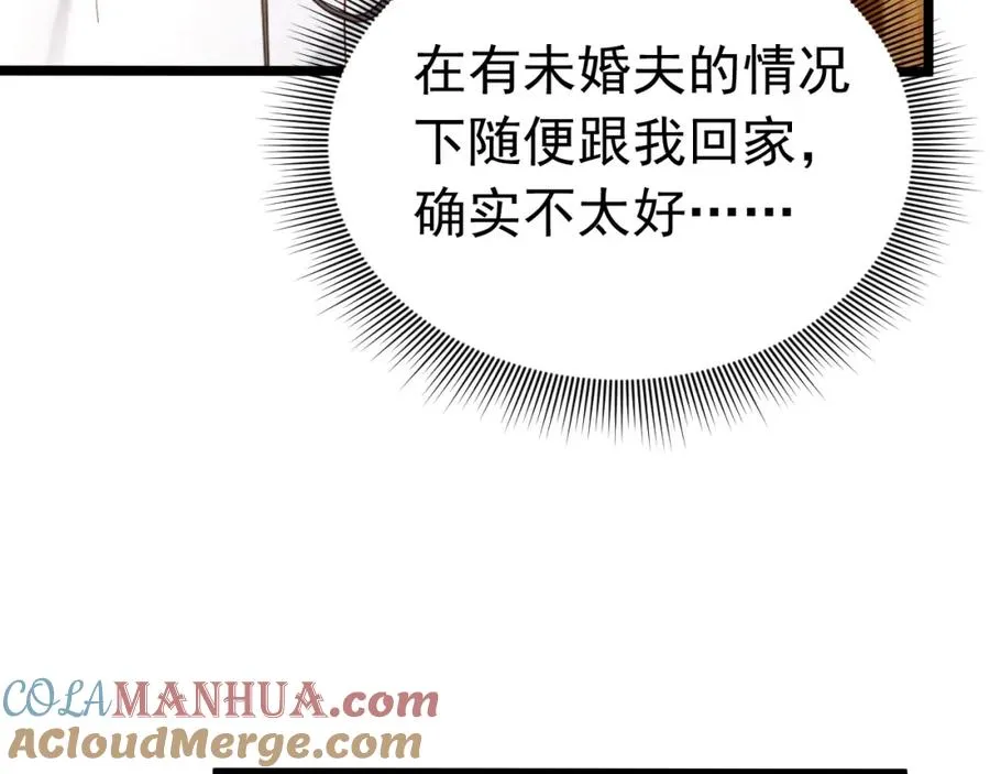 009 找到你了40
