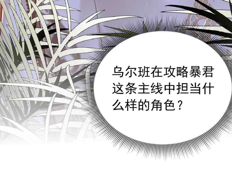 002 挑衅大佬29