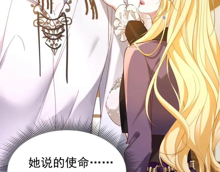 007 惊现未婚妻93