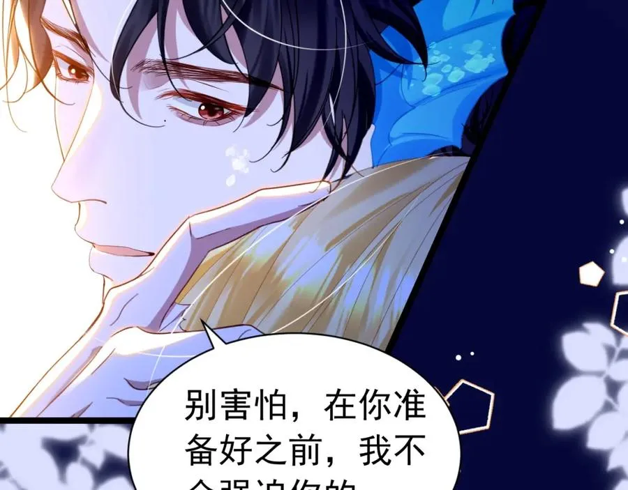 029 孕育后代83