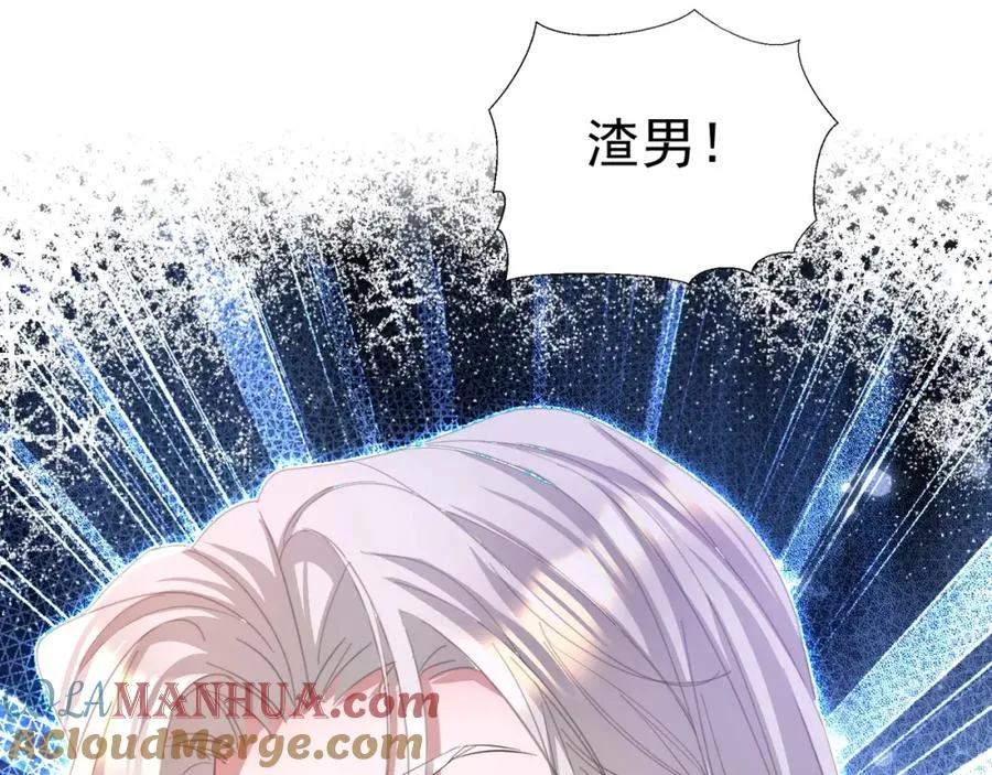 021 打脸54