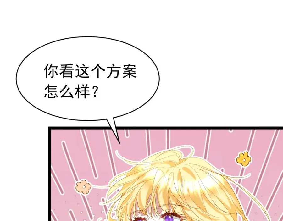 006 喜欢驯服105