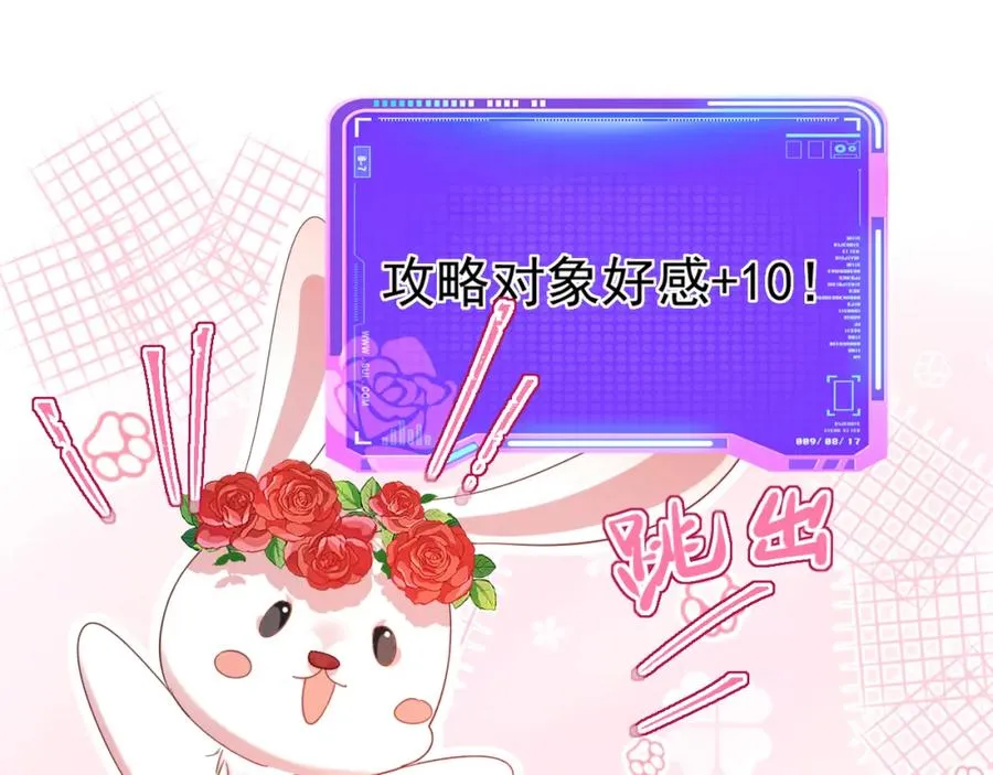 018 被吻了53