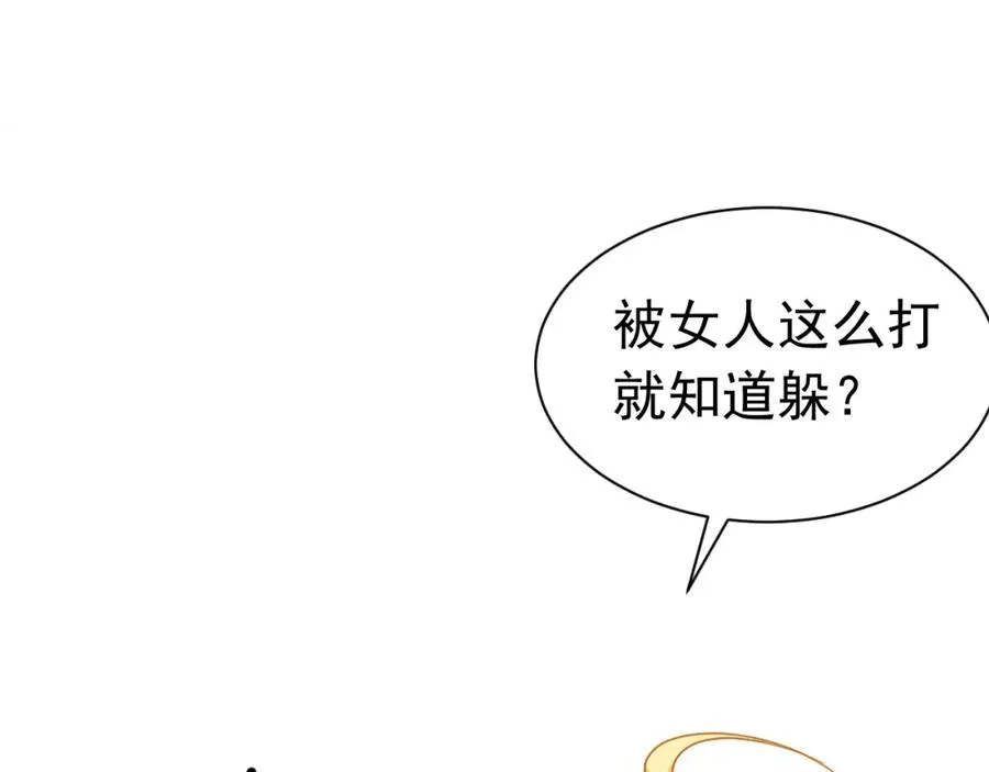 003 调戏羊面男54