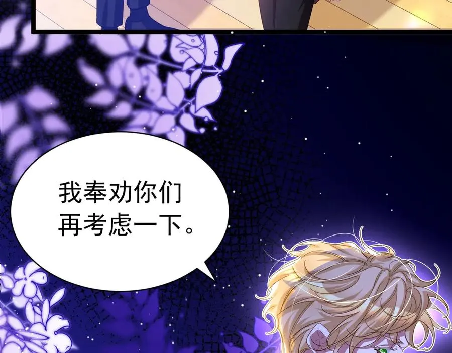 031 挖墙角61