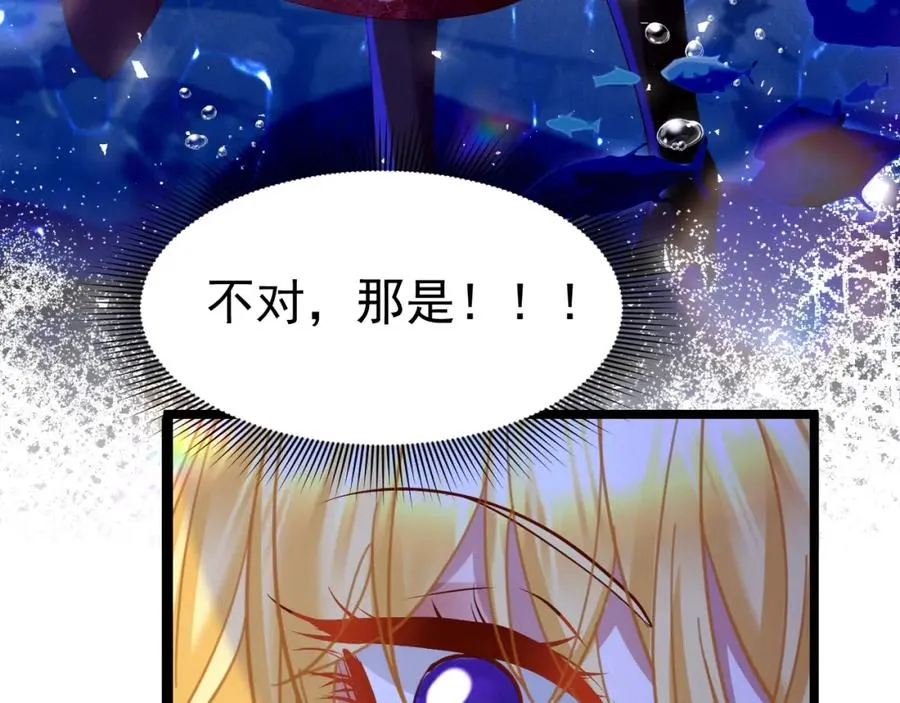 017 人鱼美男122