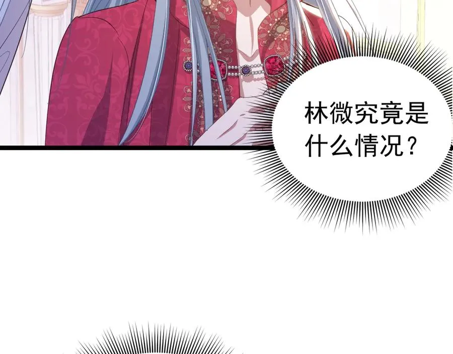 035 出卖美色9
