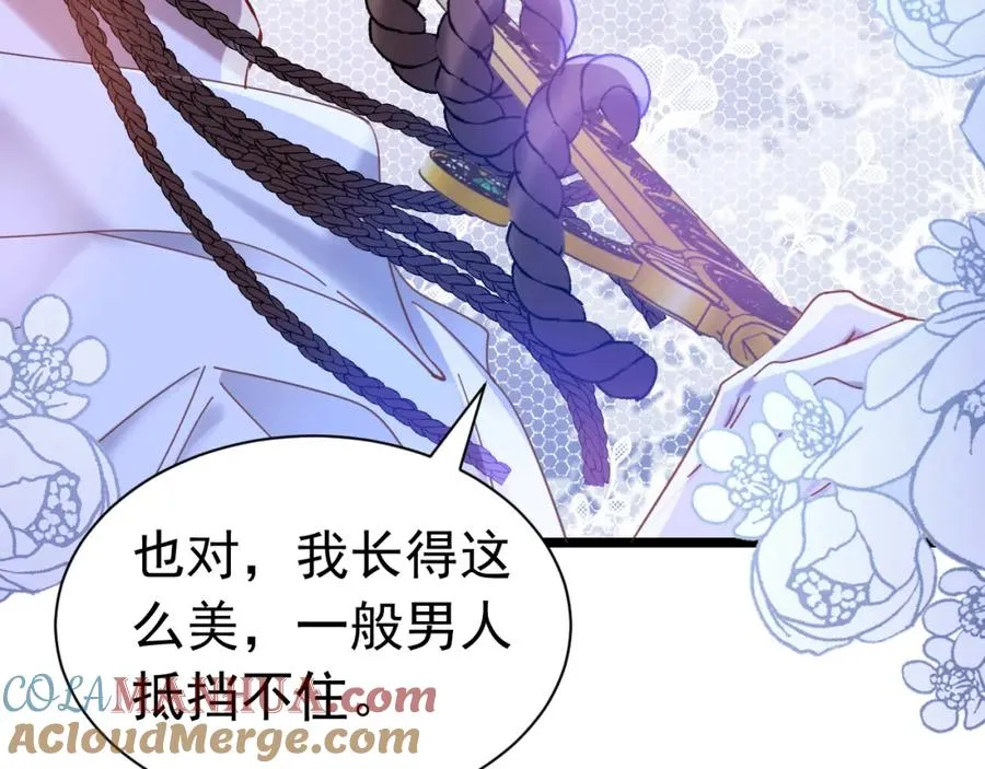 003 调戏羊面男68
