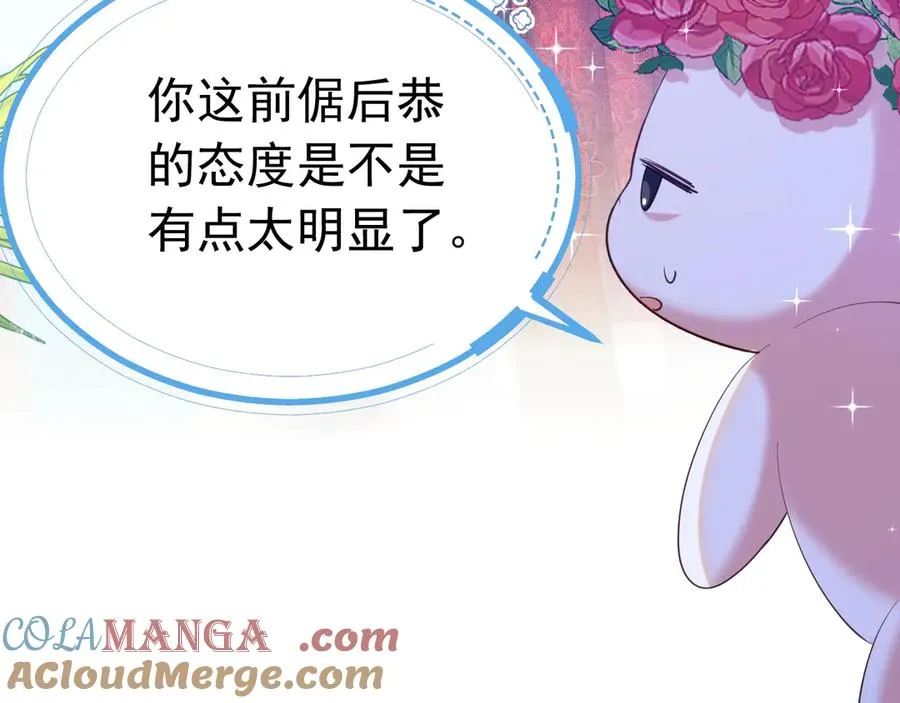 031 挖墙角3