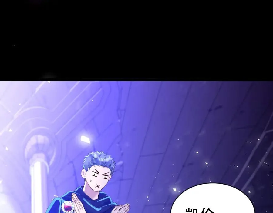 017 人鱼美男81
