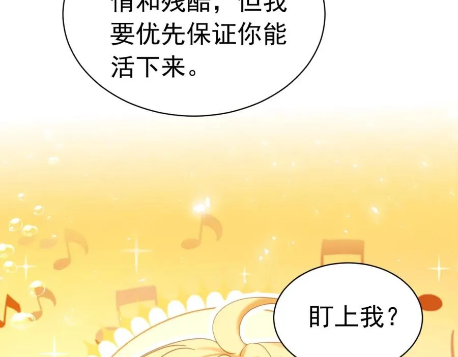 019 统一战线41