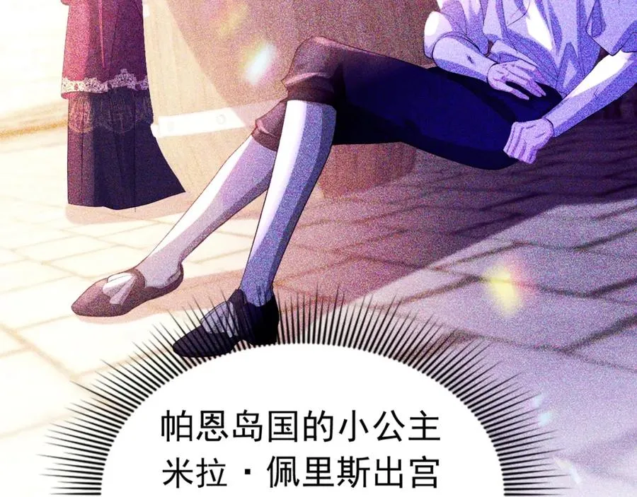 024 她是我的前传70
