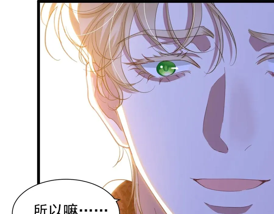 031 挖墙角26