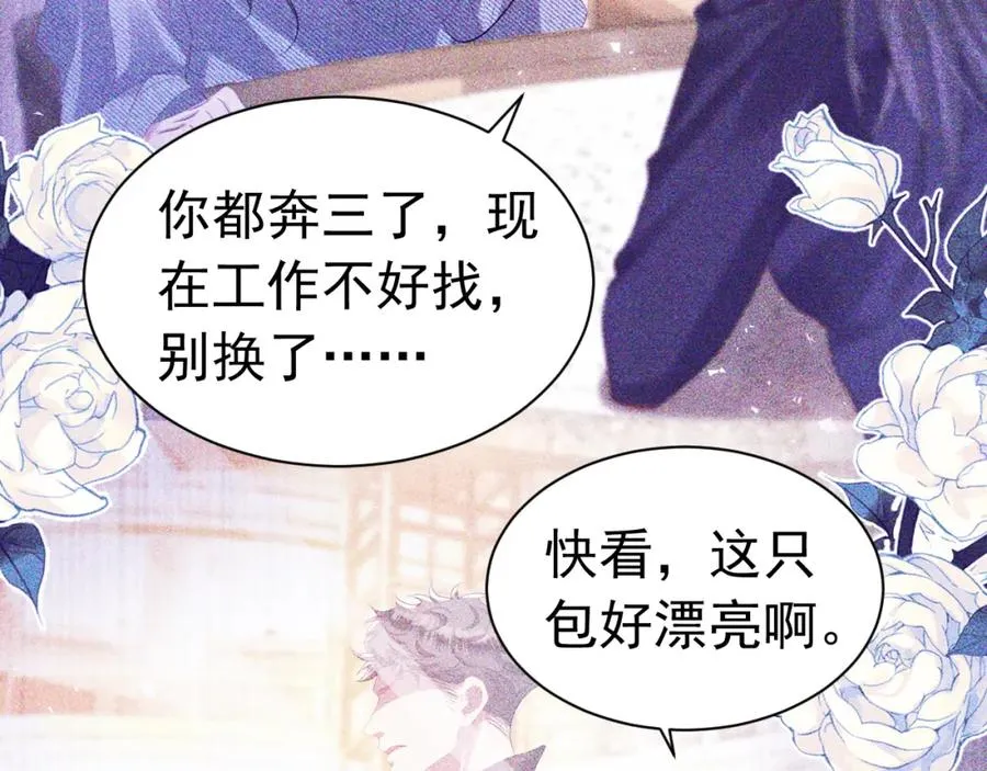 020 惊动教皇86