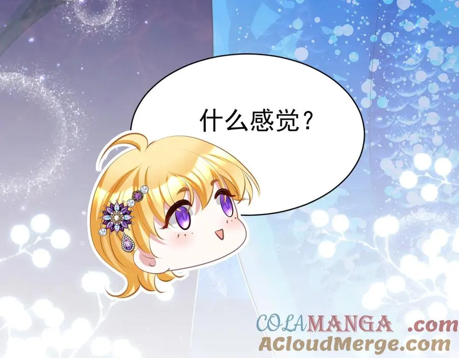 038 别乱摸24