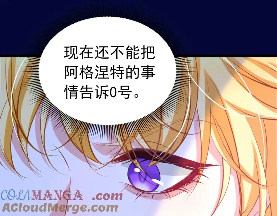 027 真实名字96