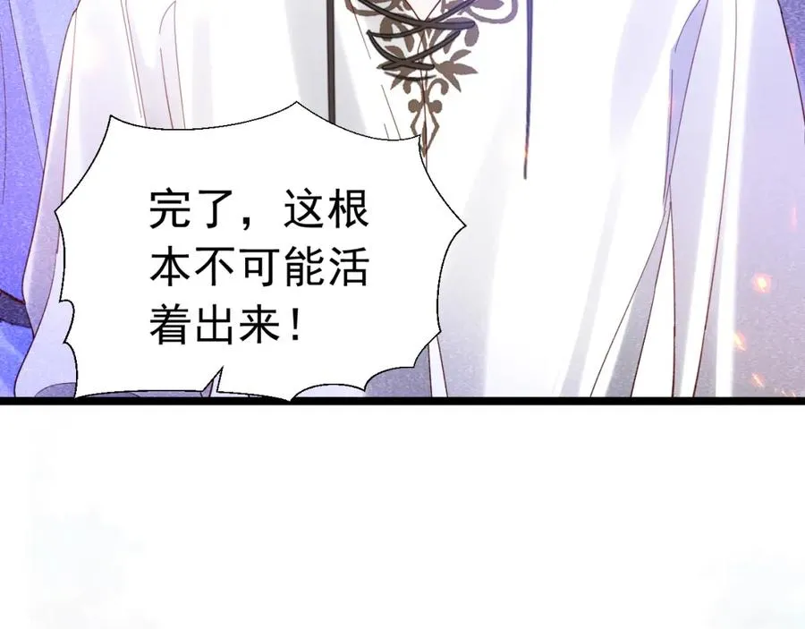 014 组团送死62