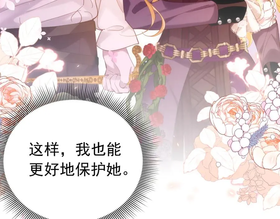 008 攻略NPC_105