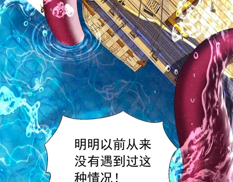 033 一起睡啊102