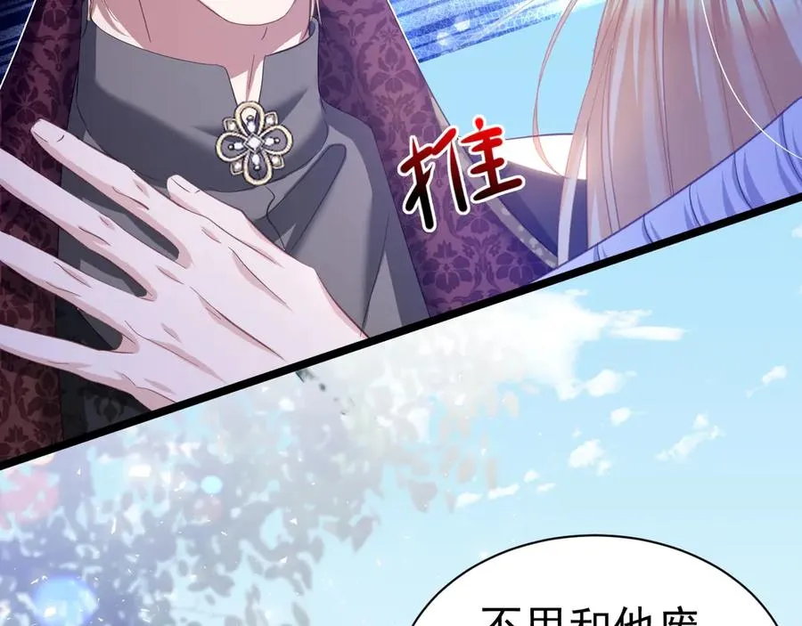 031 挖墙角55