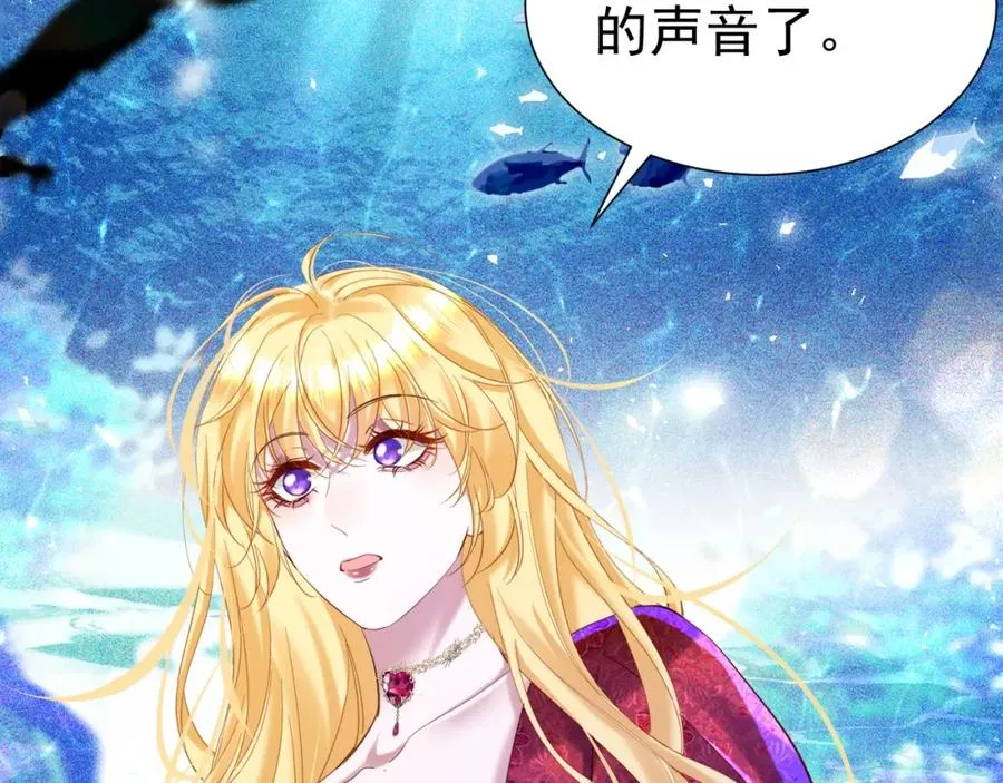 017 人鱼美男106