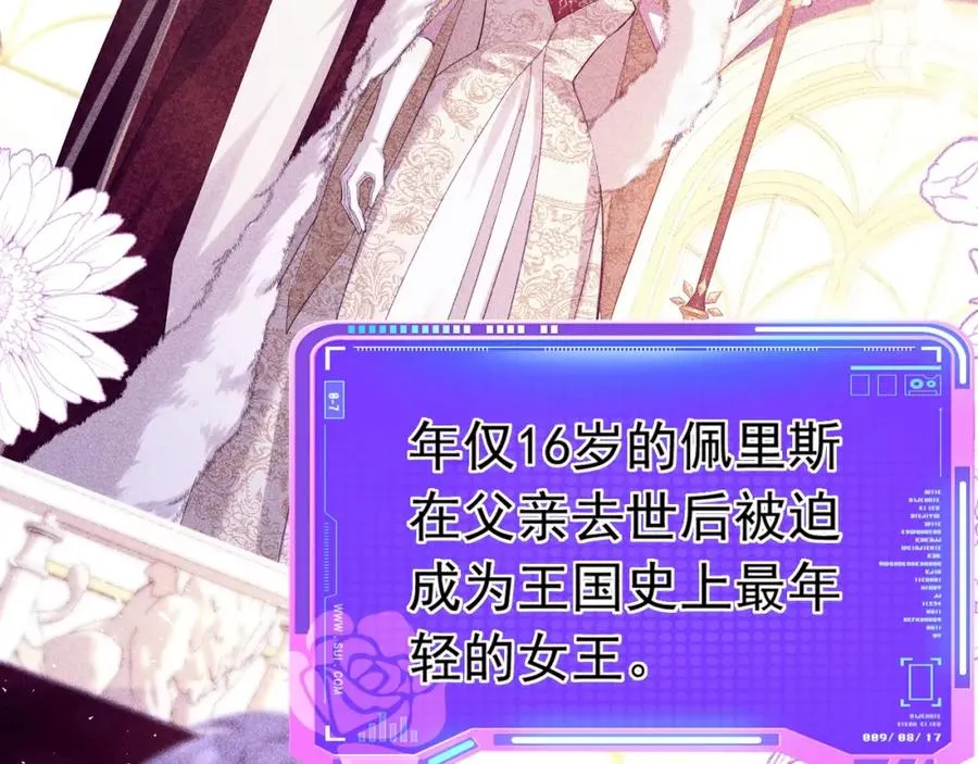 024 她是我的前传74