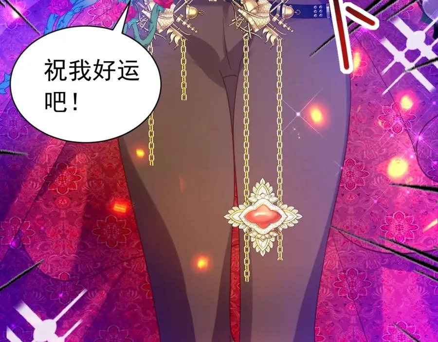 016 姐救你们122
