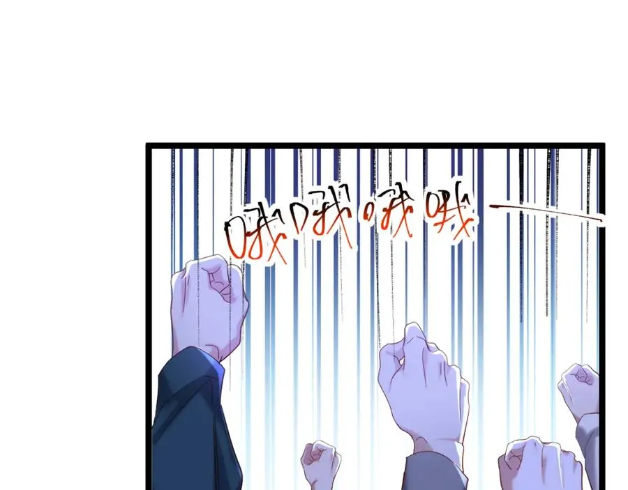 003 调戏羊面男101