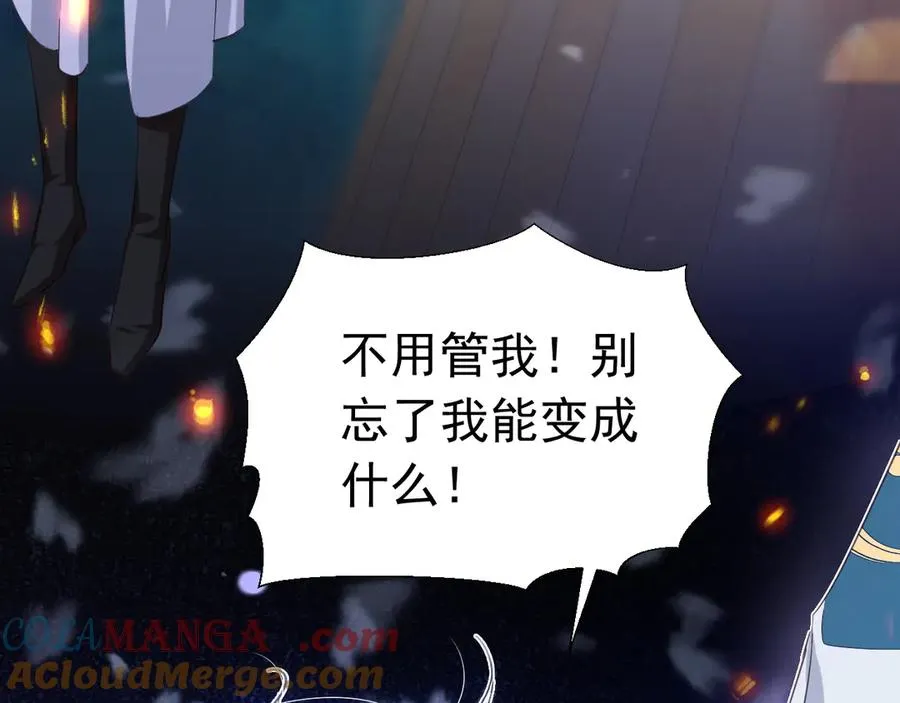 034 隐藏任务42