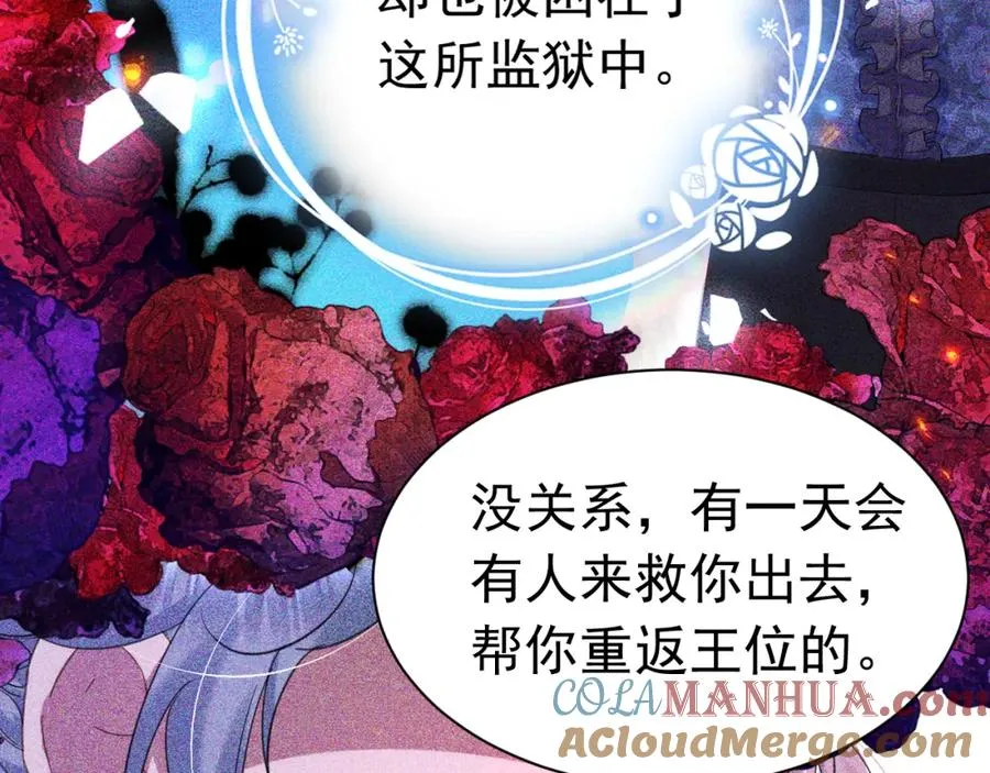 018 被吻了30