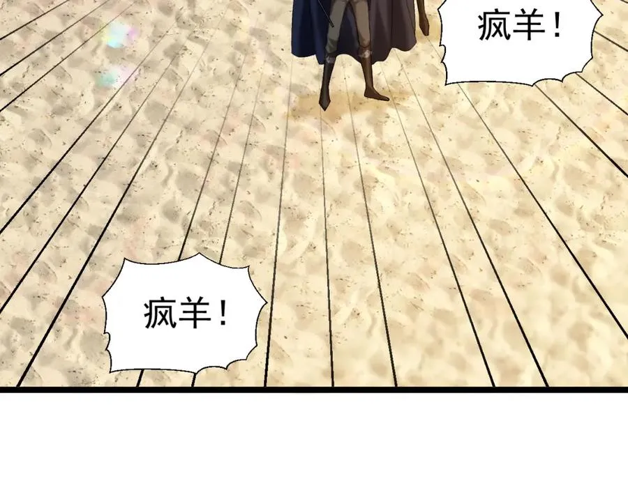 002 挑衅大佬126