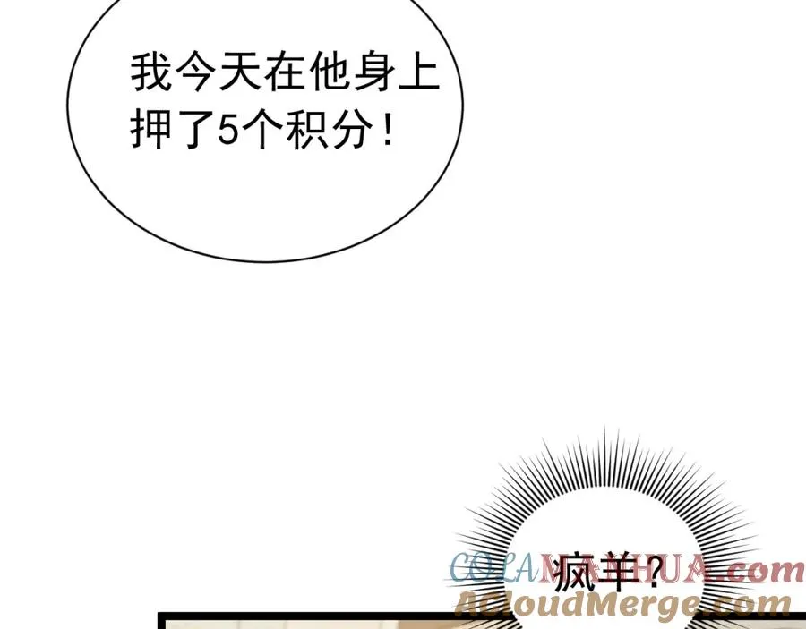 002 挑衅大佬100