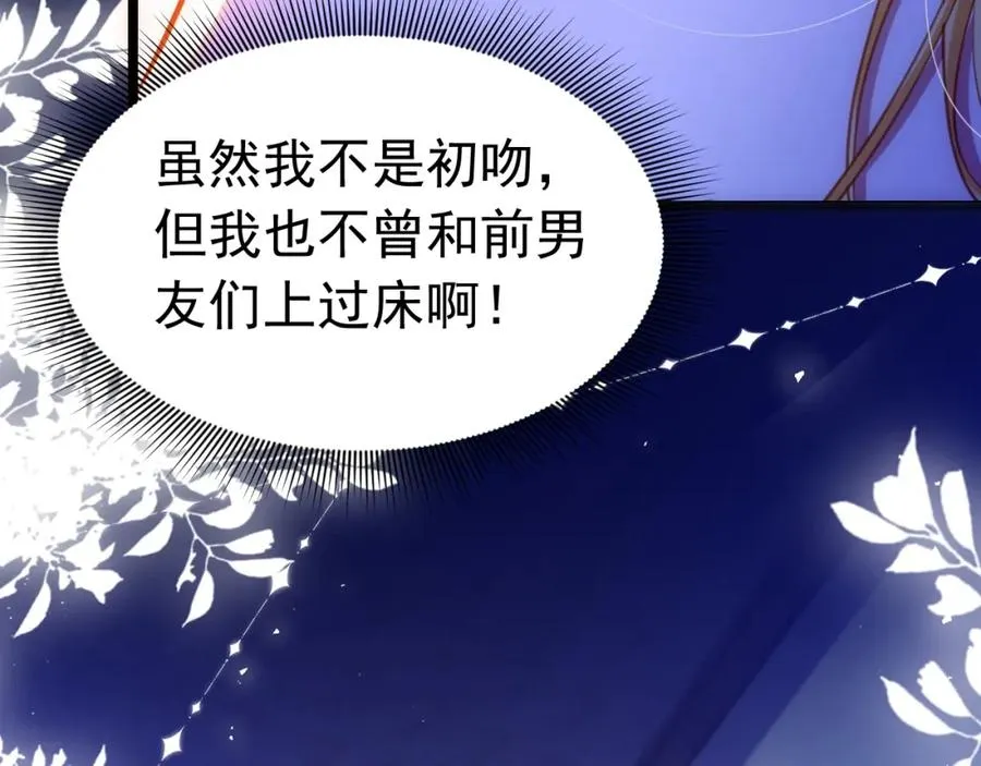 029 孕育后代54