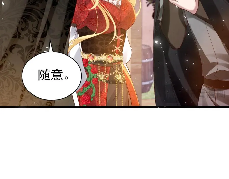 014 组团送死51