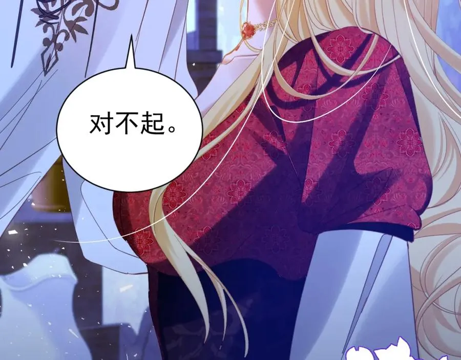 028 暴君掉马5