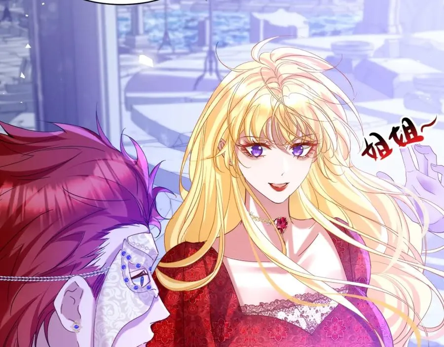 016 姐救你们101