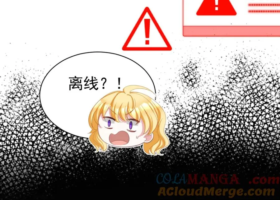 024 她是我的前传16