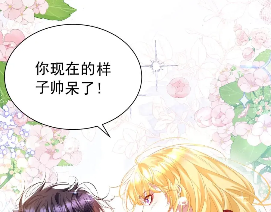 018 被吻了41
