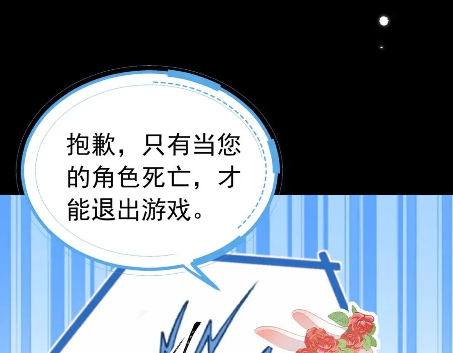序章146