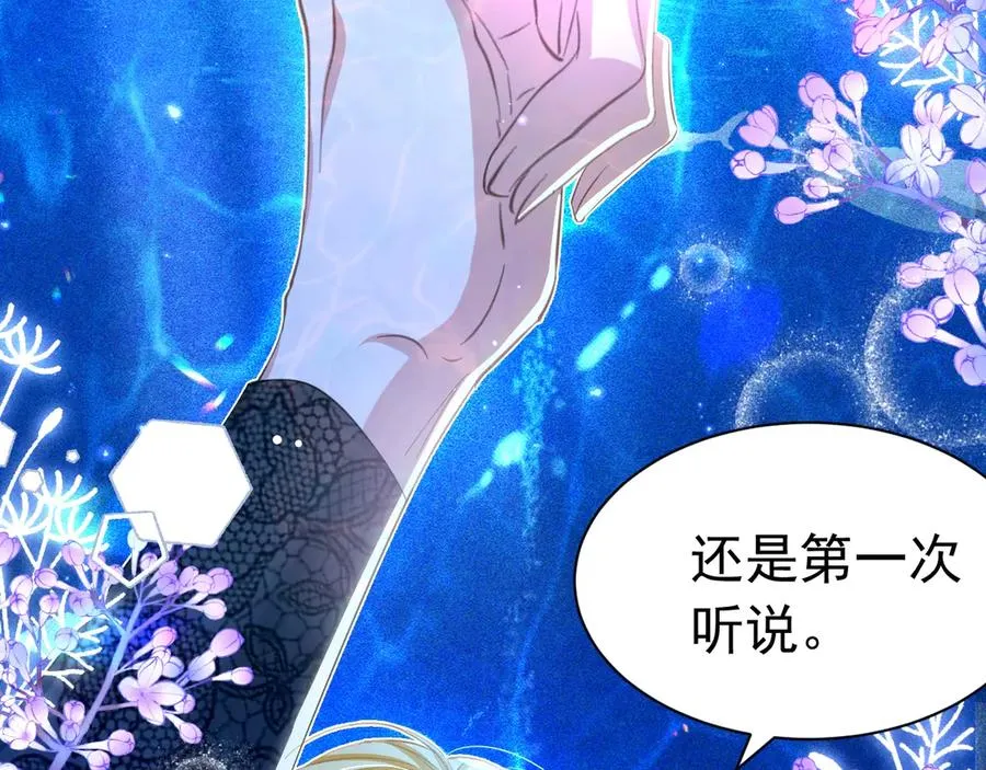 038 别乱摸1