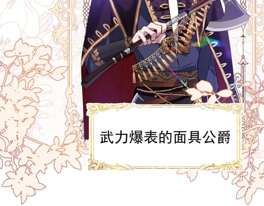 序章53
