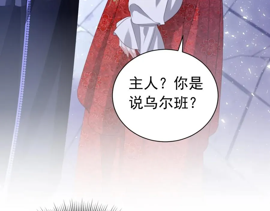 020 惊动教皇67